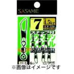 【メール便選択可】ささめ針 スナップ付パワーステンスイベル 5号 210-B