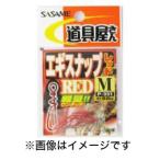 Yahoo! Yahoo!ショッピング(ヤフー ショッピング)【メール便選択可】ささめ針 道具屋 エギスナップ レッド M P-331