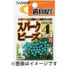 【メール便選択可】ささめ針 道具屋 スパークビーズ レッド 4号 P-247