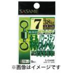 【メール便選択可】ささめ針 緑パワーステンスイベル 5号 210-J