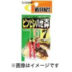 【メール便選択可】ささめ針 道具屋 ビンビンハゼ天秤 5cm P-277