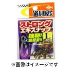 Yahoo! Yahoo!ショッピング(ヤフー ショッピング)【メール便選択可】ささめ針 道具屋 ストロングエギスナップ L PA251