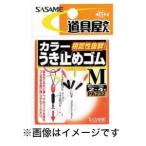 [ почтовая доставка выбор возможно ]... игла инструмент магазин цвет ослабленное крепление прекращение резина S PA232