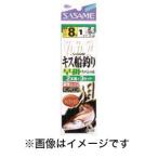 【メール便選択可】ささめ針 キス船釣り早掛スペシャル 6号 ハリス 0.8 B-213