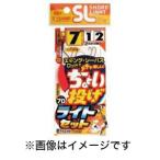 【メール便選択可】ささめ針 特選 SLチョイ投げライトセット 6 TKS49