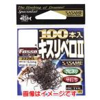 【メール便選択可】ささめ針 22ZKL キスリベロ2 100本 TCフッ素 5号