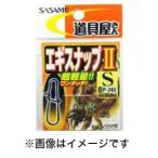 Yahoo! Yahoo!ショッピング(ヤフー ショッピング)【メール便選択可】ささめ針 道具屋 エギスナップ2 S P-240
