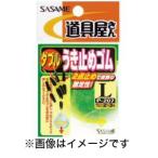 [ почтовая доставка выбор возможно ]... игла инструмент магазин двойной ослабленное крепление прекращение резина M P-207