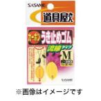 [ почтовая доставка выбор возможно ]... игла инструмент магазин ослабленное крепление прекращение резина . линия L P-203