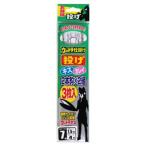 【メール便選択可】オージーケー OGK ウルトラ仕掛け(投げ3枚入) 7号 US197