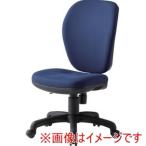 藤沢工業 FST-77H-NV オフィスチェア FST-77H ネイビー メーカー直送 代引不可 北海道沖縄離島不可