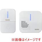 REVEX LCW5 20846 ワイヤレスチャイムセット LCW5