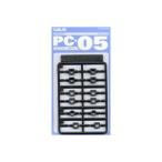 ウェーブ OP-384 PC-05 ポリキャップ 5mm
