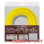 【メール便選択可】創＆遊 ロングモール 直径約6mm 約1m×19本入 2024