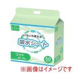MISM 527404 吸水シート4560 ワイド 50枚入