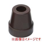 介援隊 487316 CX-07024 介援隊ゴムチップA 4点杖用 内径12mm ブラウン