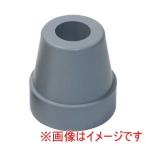 介援隊 487320 CX-07024 介援隊ゴムチップA 4点杖用 内径12mm グレー