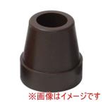 介援隊 487325 CX-07024 介援隊ゴムチップB 4点杖用 内径15mm ブラウン