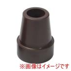 介援隊 487333 CX-07024 介援隊ゴムチップE 一本杖 伸縮杖用 内径18mm ブラウン