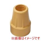 介援隊 487343 CX-07024 介援隊ゴムチップF ロフスト 松葉杖用 内径20.5mm イエロー