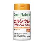アサヒ ディアナチュラ カルシウム・マグネシウム 120粒