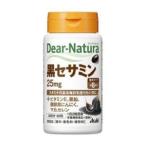 アサヒ ディアナチュラ 黒セサミン 60粒