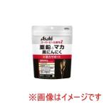 アサヒ スーパービール酵母Z 亜鉛 マカ 黒にんにく 600粒