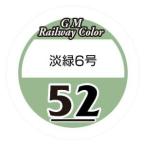 グリーンマックス GREEN MAX