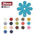 Yahoo! Yahoo!ショッピング(ヤフー ショッピング)イナズマ 合皮モチーフ マーガレット 5枚入 29mm ブルー YS16-220