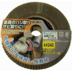 【メール便選択可】ヤナセ TA10 金属TOPディスクA240