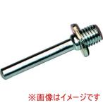 柳瀬 M10-6 φ6軸付マンドレール