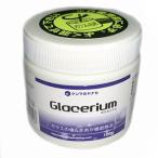 ヤナセ GRS-100 ガラセリウム