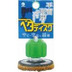 ヤナセ BDN09 インパクト用ベタディスク 錆取用 ＃180
