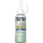 ヤナセ YHK-53 液体研削剤 真鍮 銅用