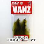 【メール便選択可】ヴァンフック アオミドロ ＃12 ブラックオリーブ AM-1204