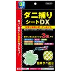 ショッピングダニ捕りシート 【メール便選択可】東京企画販売 ダニ捕りシートDX 1-2畳用 3枚