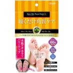トプラン 履くだけ角質ケア ニューマイピュアフットM 60分タイプ 片足25ml×2