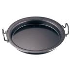 カンダ 神田鉄鍋 鉄 餃子鍋 30cm