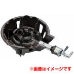 カンダ TS-510 13A 鋳物コンロ 13A 都市ガス用