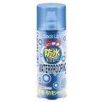 キャプテンスタッグ 防水スプレー300ml JA6300