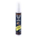 【メール便選択可】キャプテンスタッグ めがねくもり止めスプレー20ml JA6310