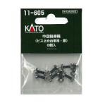 カトー KATO