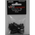 【メール便選択可】KATO 24-819 ユニジョイナー 茶 Nゲージ カトー