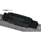 KATO 11-108 チビ電用動力ユニット