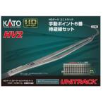 カトー KATO HOユニトラック手動ポイント6番待避線セット 3-112 N