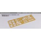 KATO 7-104 (HO)D51 グレードアップパーツセット カトー
