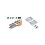 カトー 20-099 N ジョイント道床 2個入