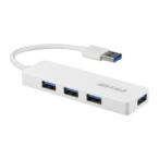バッファロー BSH4U120U3WH USB3.0 バスパワー ハブ 4ポート ハブ ホワイト