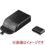 バッファロー BLUSBC USB Type-C ポートガード 20個入り 解除キー付