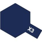 タミヤ 80003 タミヤカラー エナメル X-3 ロイヤルブルー 10ml